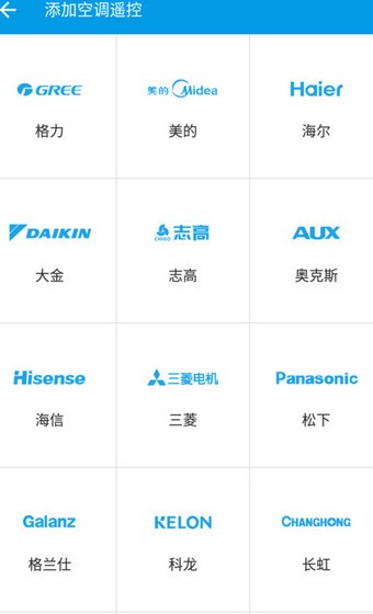 �����ֻ�ң����app