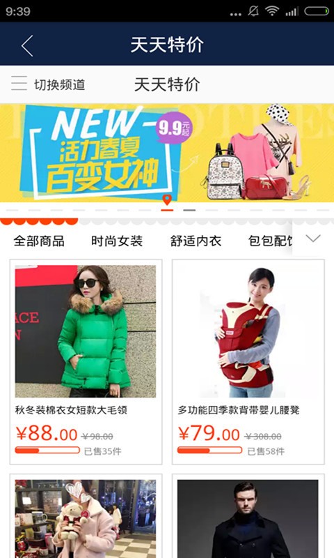 爱思助手手机管理软件