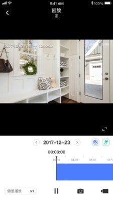 水星直播APP最新版