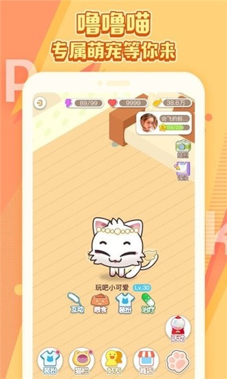 同桌小游戏 同桌小游戏