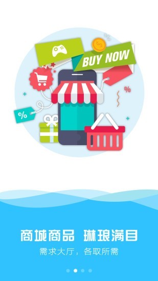 天宇手机游戏中心