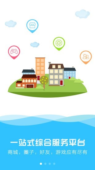 天宇手机游戏中心