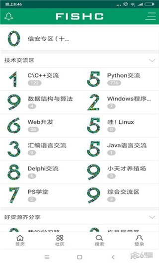 一定牛编程学习软件