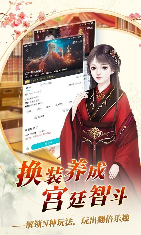 闪艺无限闪币破解版