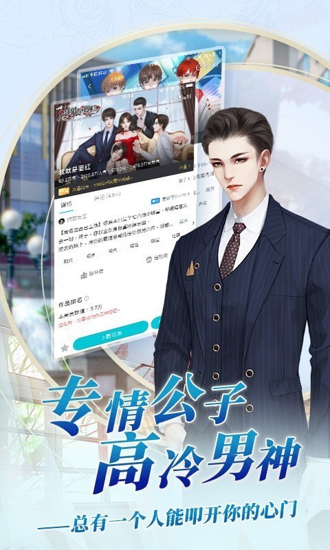 闪艺无限闪币破解版