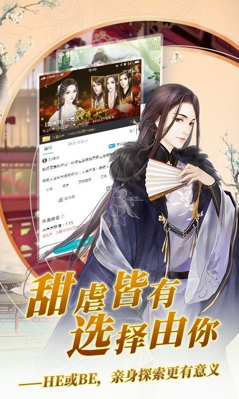 闪艺无限闪币破解版