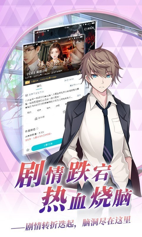 闪艺无限闪币破解版