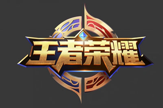 王者荣耀健康游戏系统