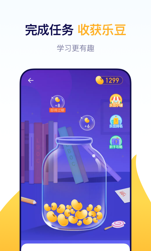 东方优播APP
