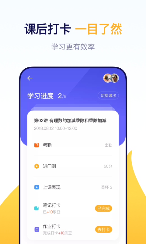 东方优播APP