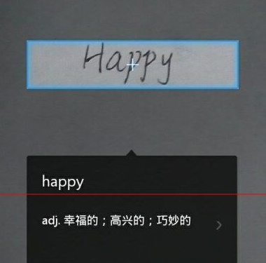 blob.png 网易有道词典