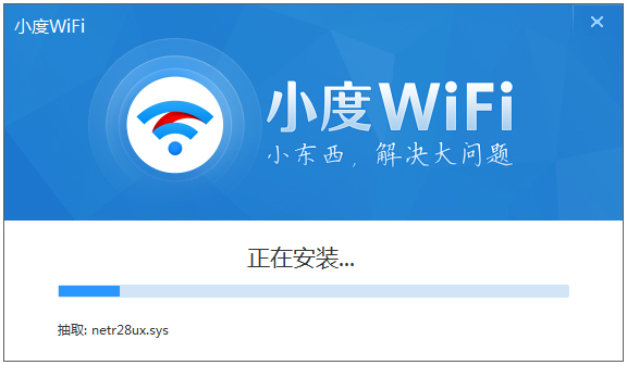 С��WiFi���� V3.0.9.0