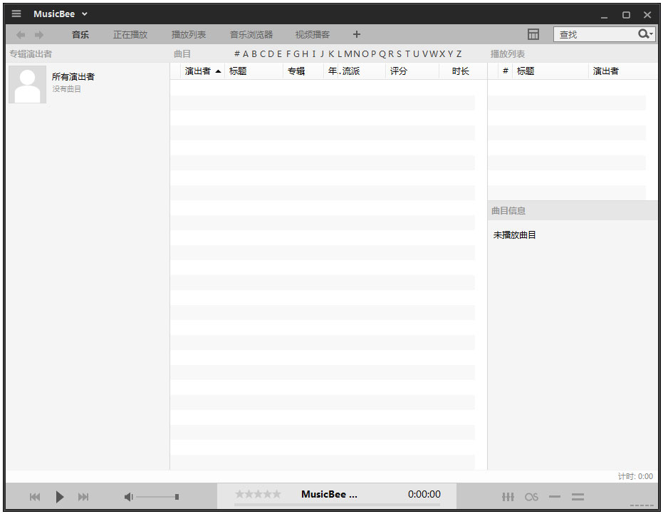 MusicBee(������ֹ�������) v3.4.7��ɫ��Я��