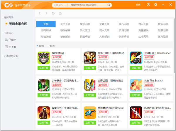 ��8ƻ�����ֹٷ���