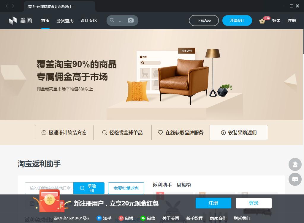 ������װ(������װ��Ч��ͼ����) v2022���԰�