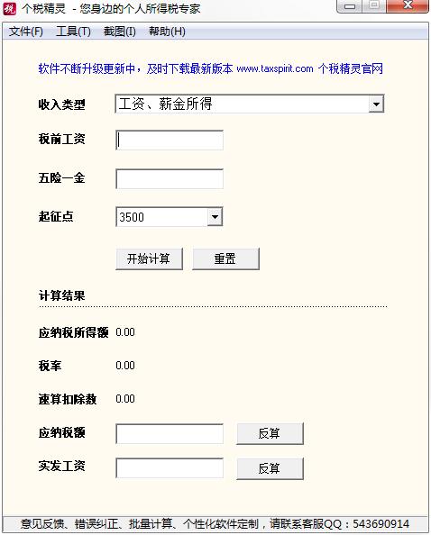 ��˰����