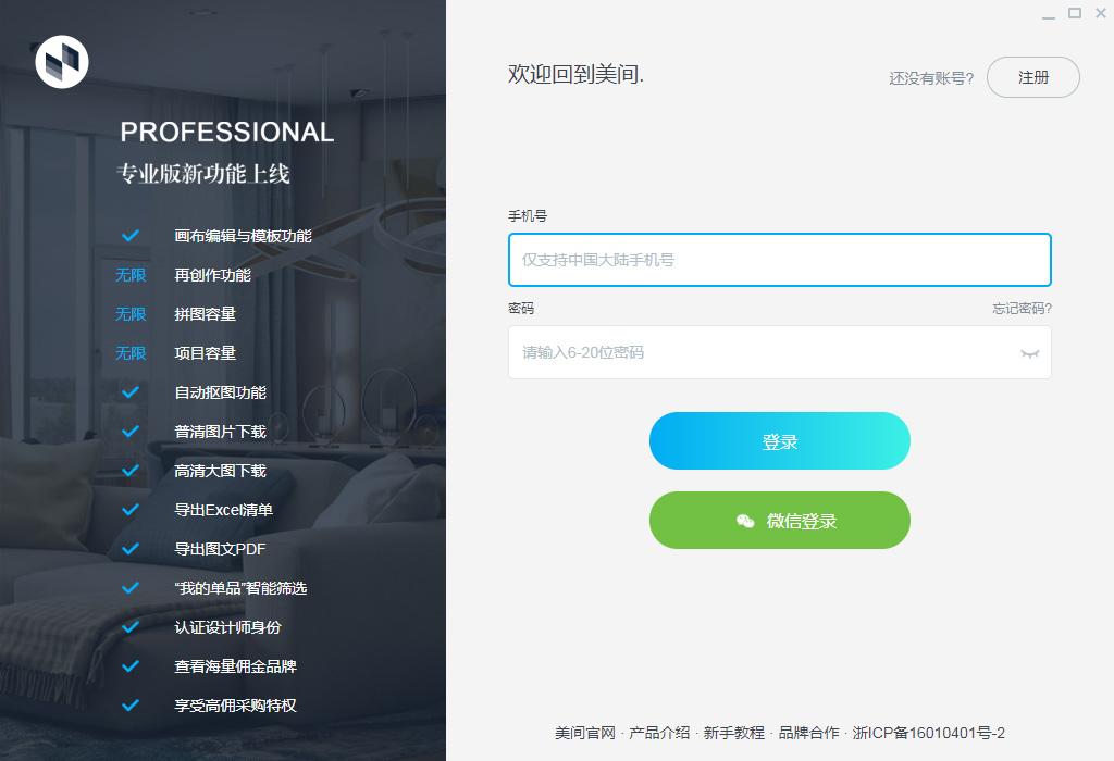 ������װ��Ʋɹ����� V2.1.0.0�ٷ���