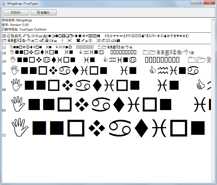 Wingdings���� v5.0�ٷ���