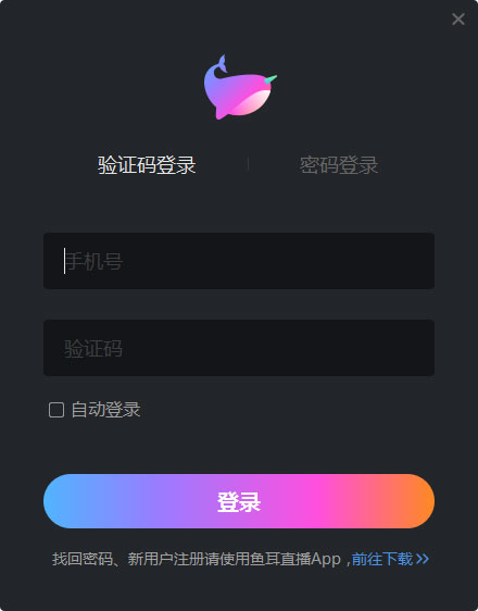 ���ֱ������(ֱ����������) v3.4�ٷ���