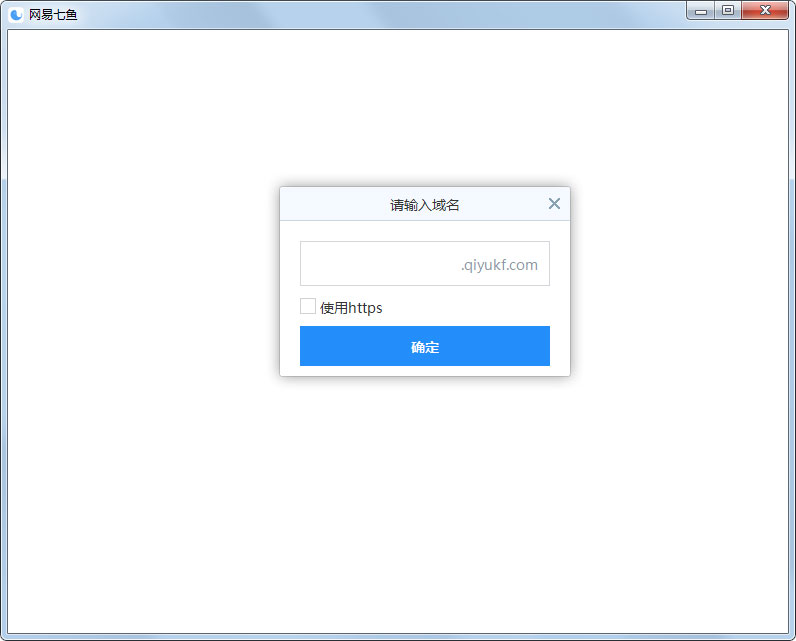 ���������ƿͷ� V1.4.2.236�ٷ���