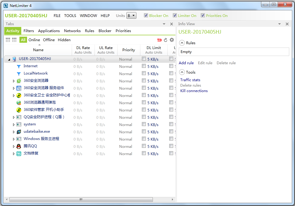 NetLimiter����������� V4.1.11.0���İ�
