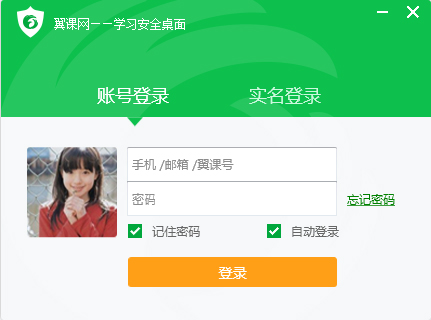 ������ͬ����ѧƽ̨ V2.0.0�ٷ���