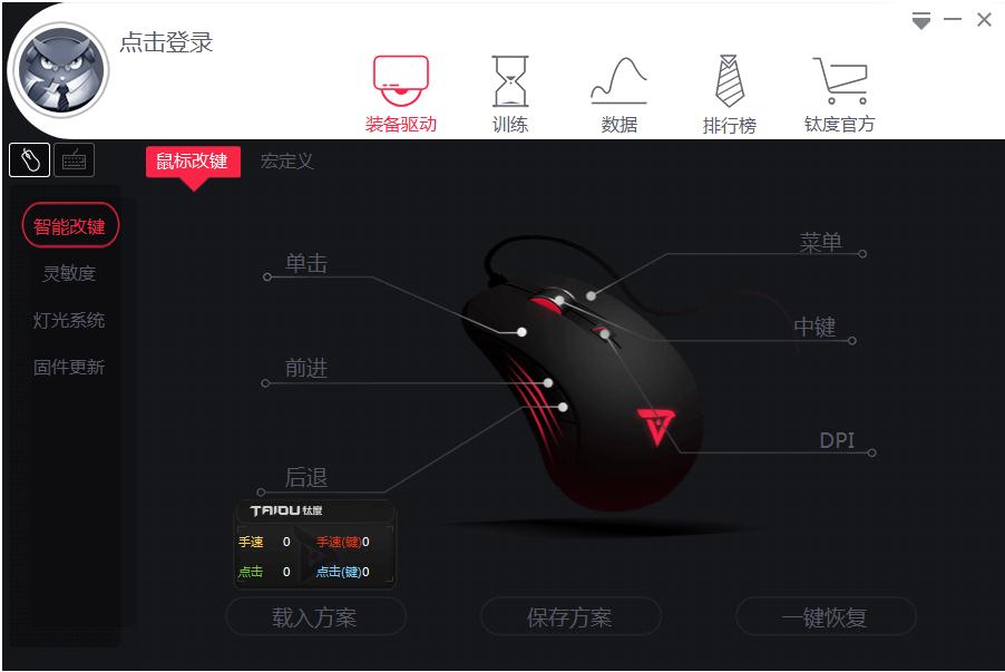 �Ѷ������������ V1.2.21�ٷ���