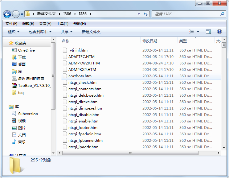 I386��������� �ٷ���