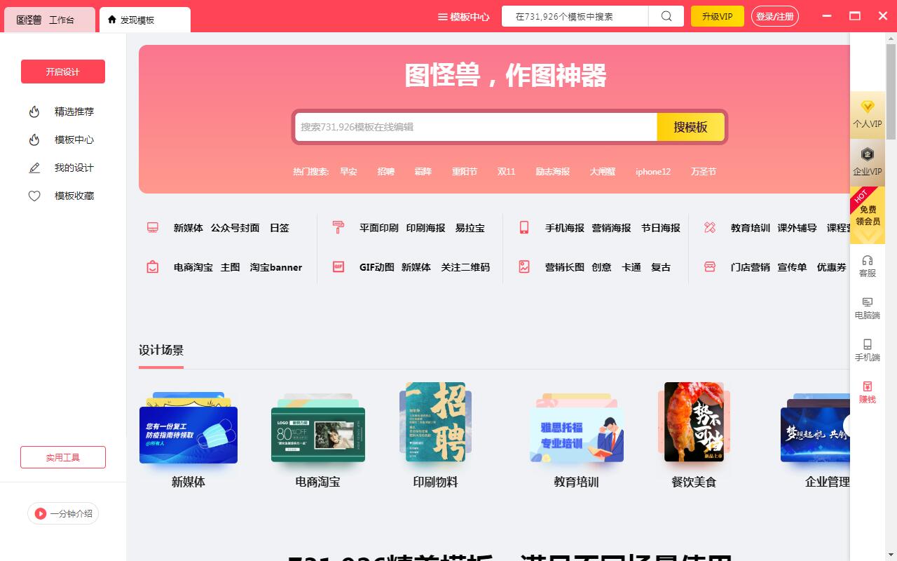 ͼ������ͼ���� v3.3.5�ƽ��