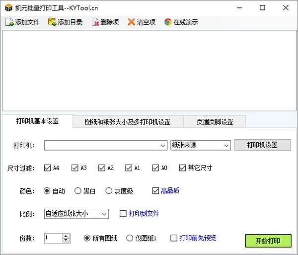 ��Ԫ����