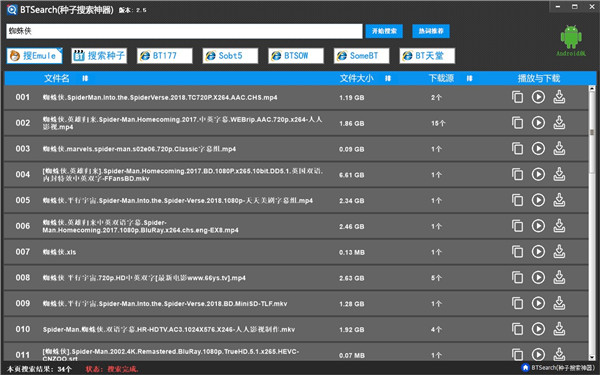 BTSearch������������ V2.5�Ʋ���