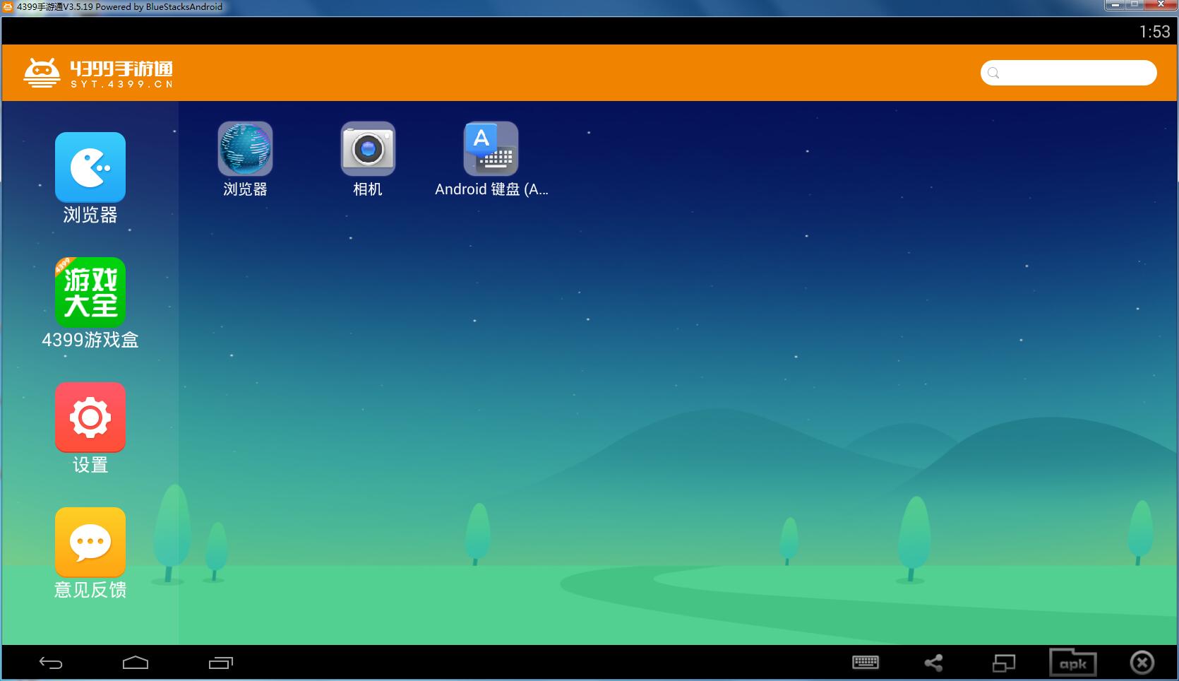 ��׿��Ϸģ���� V3.5.24���԰�