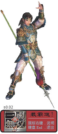 ��������˫3�޸���������Ӱ�� v1.01��ɫ��