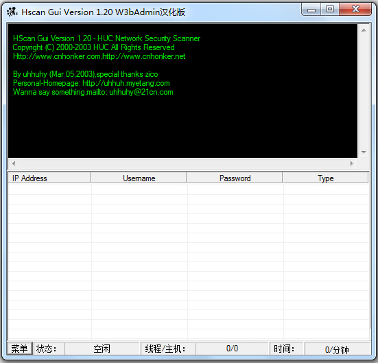 HScan���簲ȫ��� V1.20������ɫ��