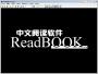 ReadBOOK�ļ��Ķ���