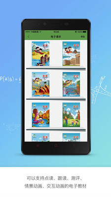 京版云在线教育平台