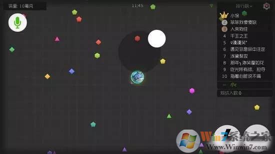 球球大作战美化工具