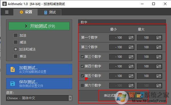 Arithmetic����ѧϰ����