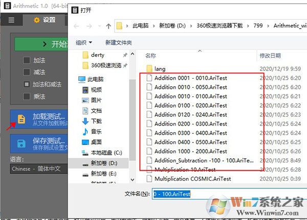 Arithmetic����ѧϰ����