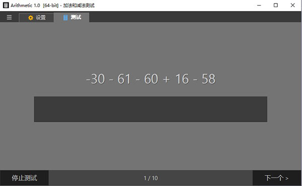 Arithmetic����ѧϰ���� V1.0��Ѱ�