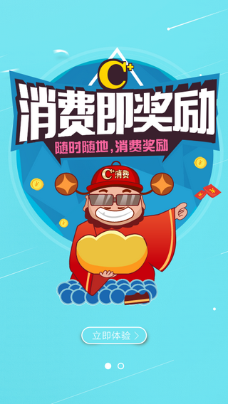 大唐天下手机购物平台