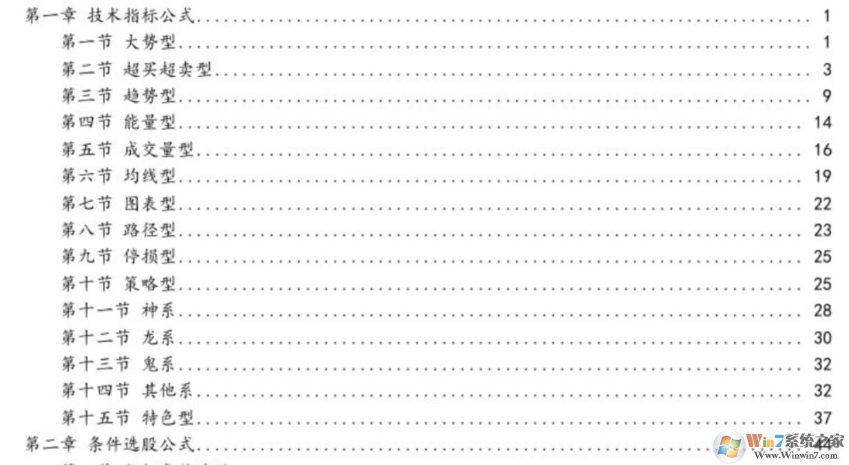 ͨ����ѡ�ɹ�ʽ��д