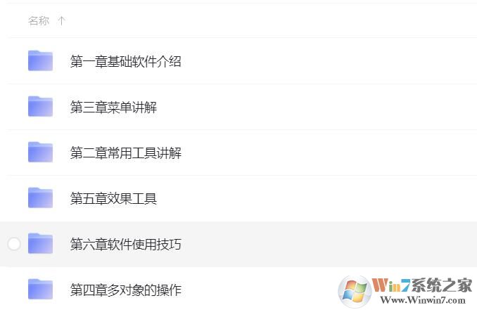 CorelDRAWѧϰ��Ƶ�̳�