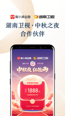 百度金融手机版