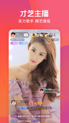 �����ֻ�����ֱ������