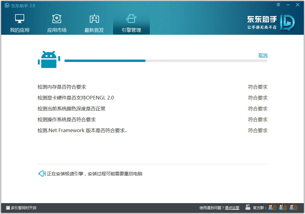 ������������ V3.9.0.8860�ٷ���