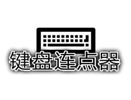 ���Լ���ģ��������� V1.0.0.2��ɫ��