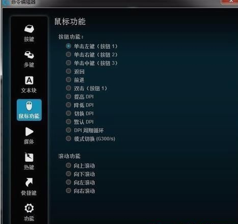 �޼�GPRO��Ϸ������� V9.02�ٷ���