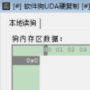 ������UDAӲ����