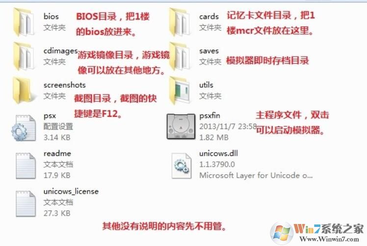 pSX emulator(PS3模拟器)